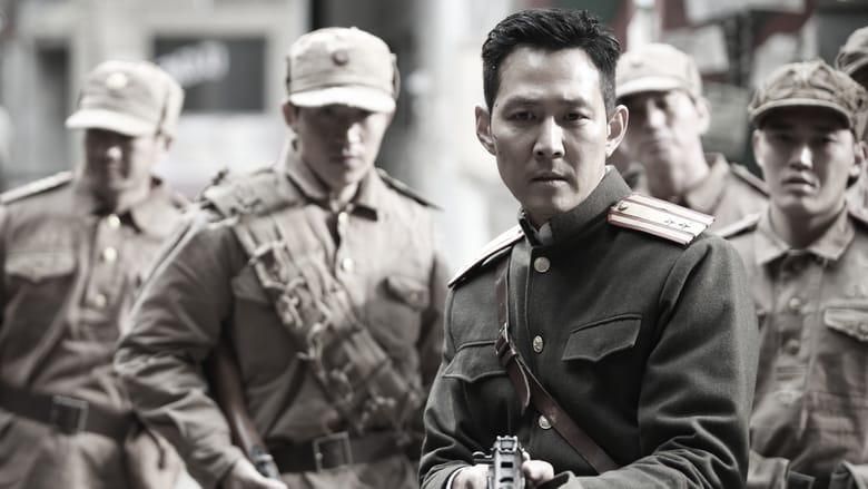 Operation Chromite thumbnail
