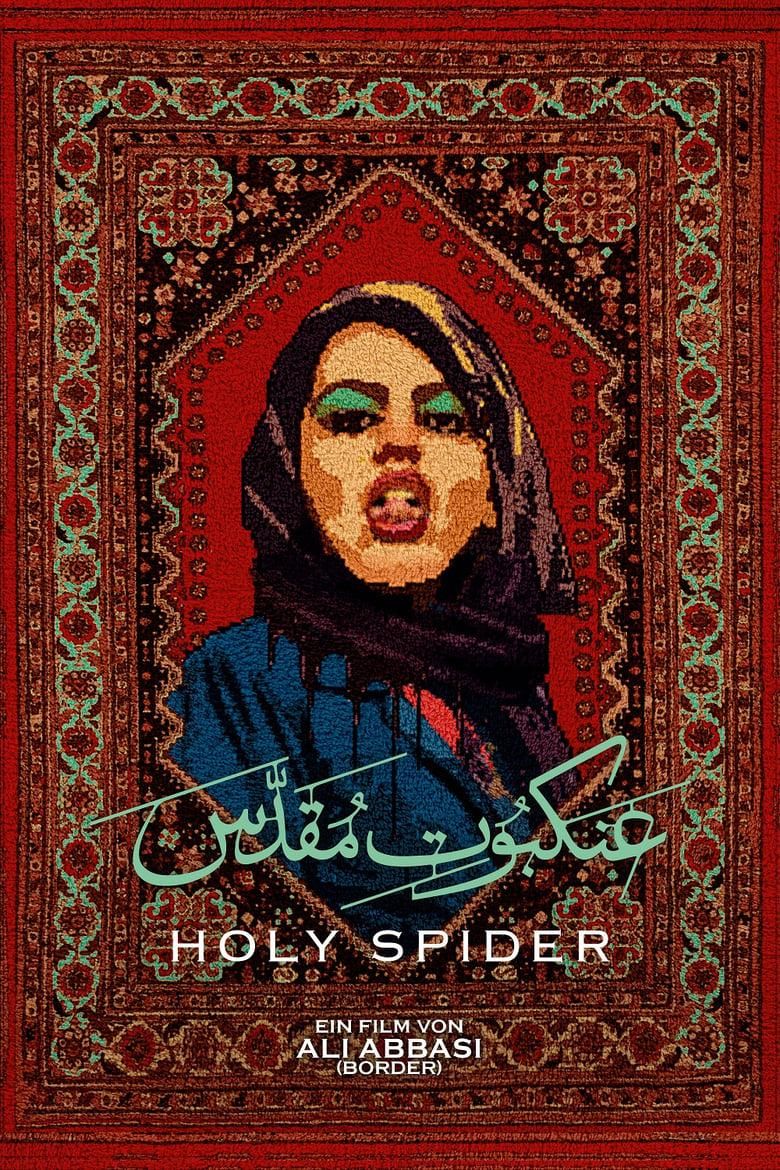 Holy Spider poster image