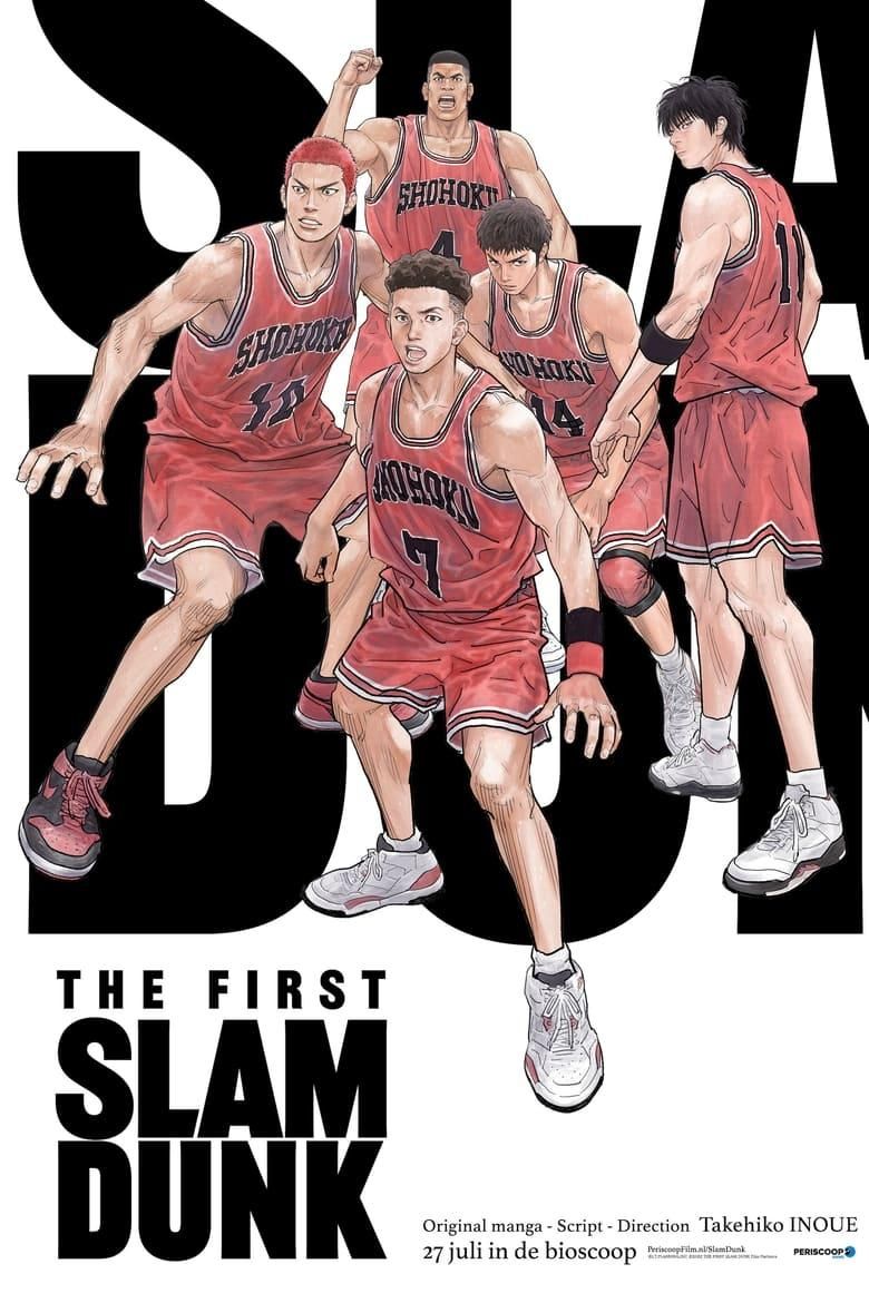 THE FIRST SLAM DUNK poster image