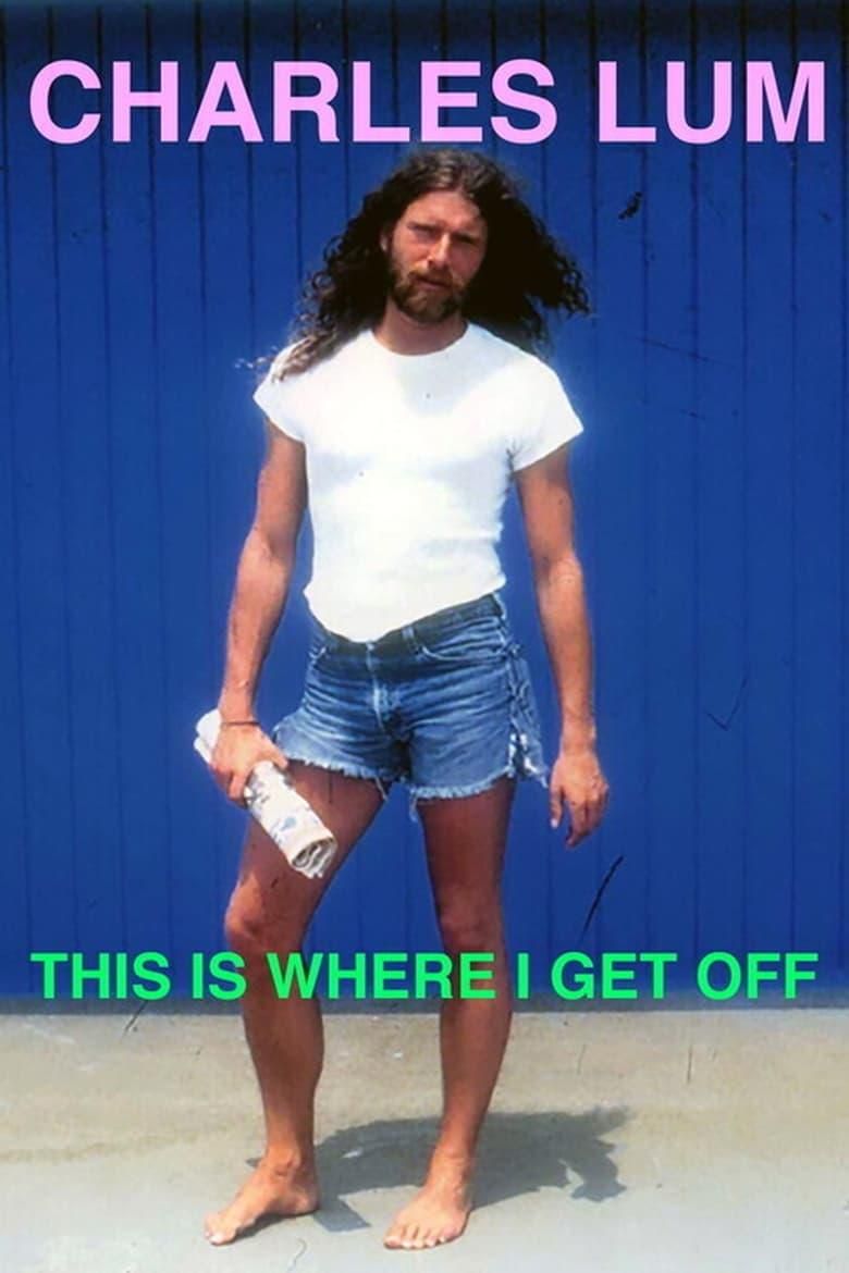 This Is Where I Get Off logo