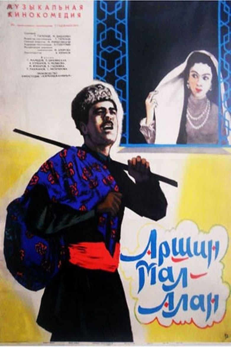 Arshin Takes a Wife poster image