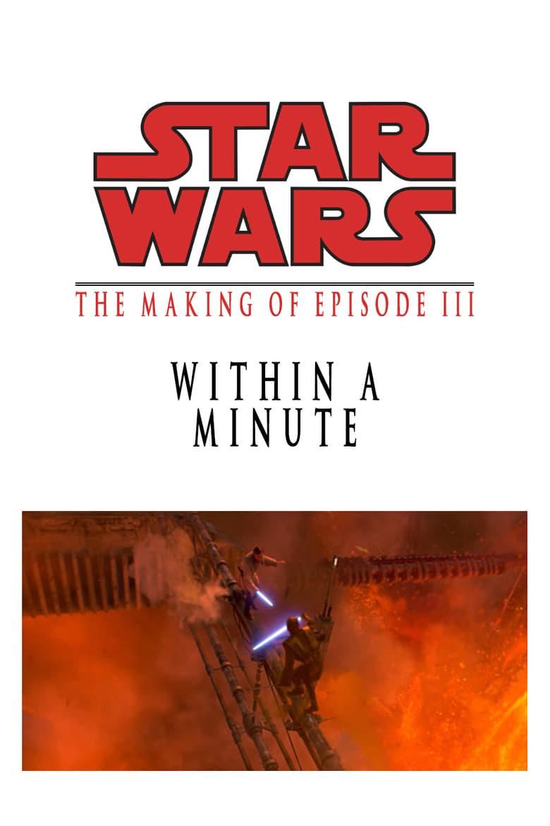 Within a Minute: The Making of Episode III logo