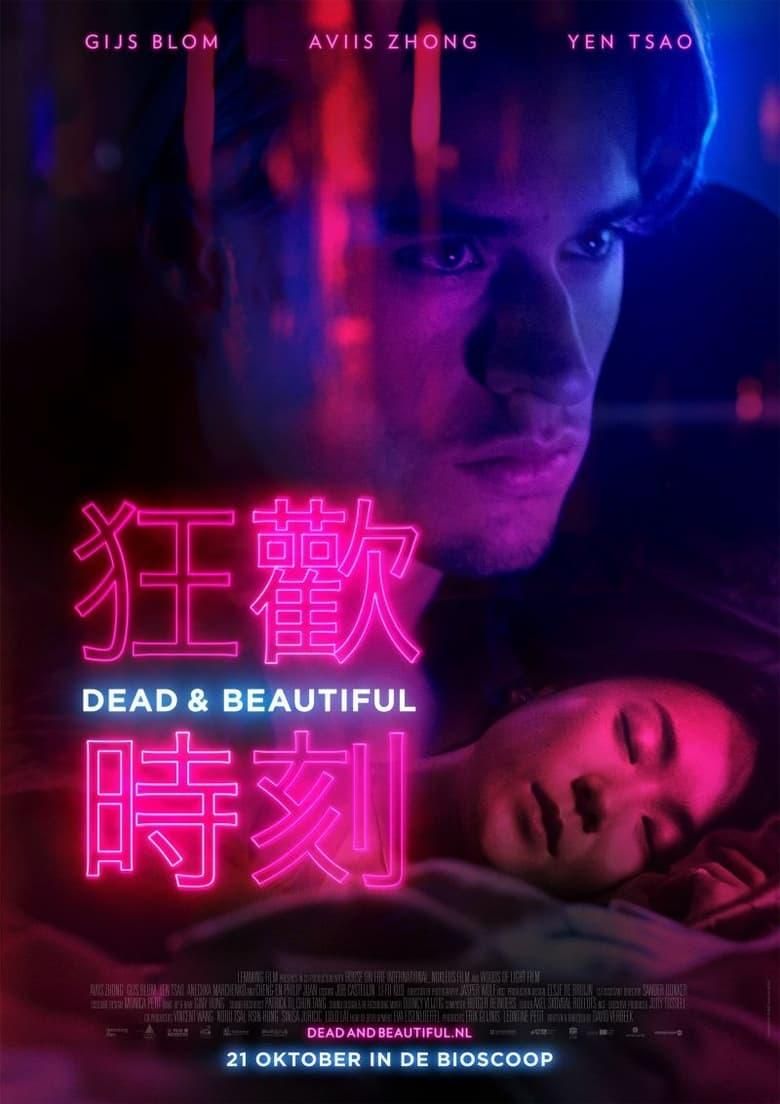 Dead & Beautiful poster image