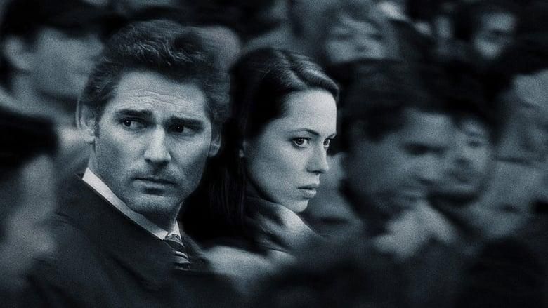 Circuito cerrado hero image