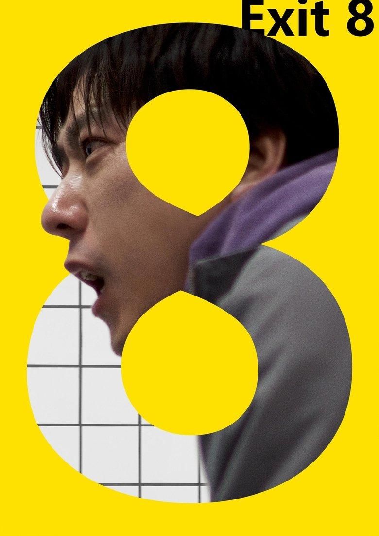 Exit 8 poster image