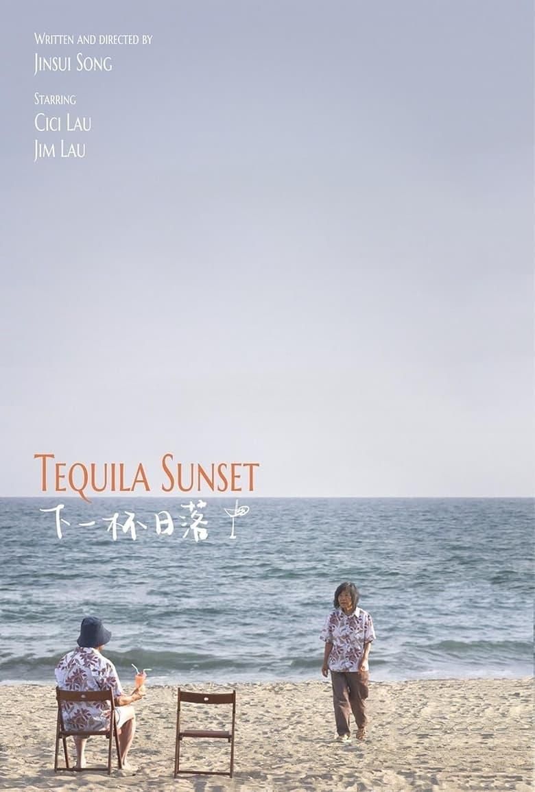 Tequila Sunset logo