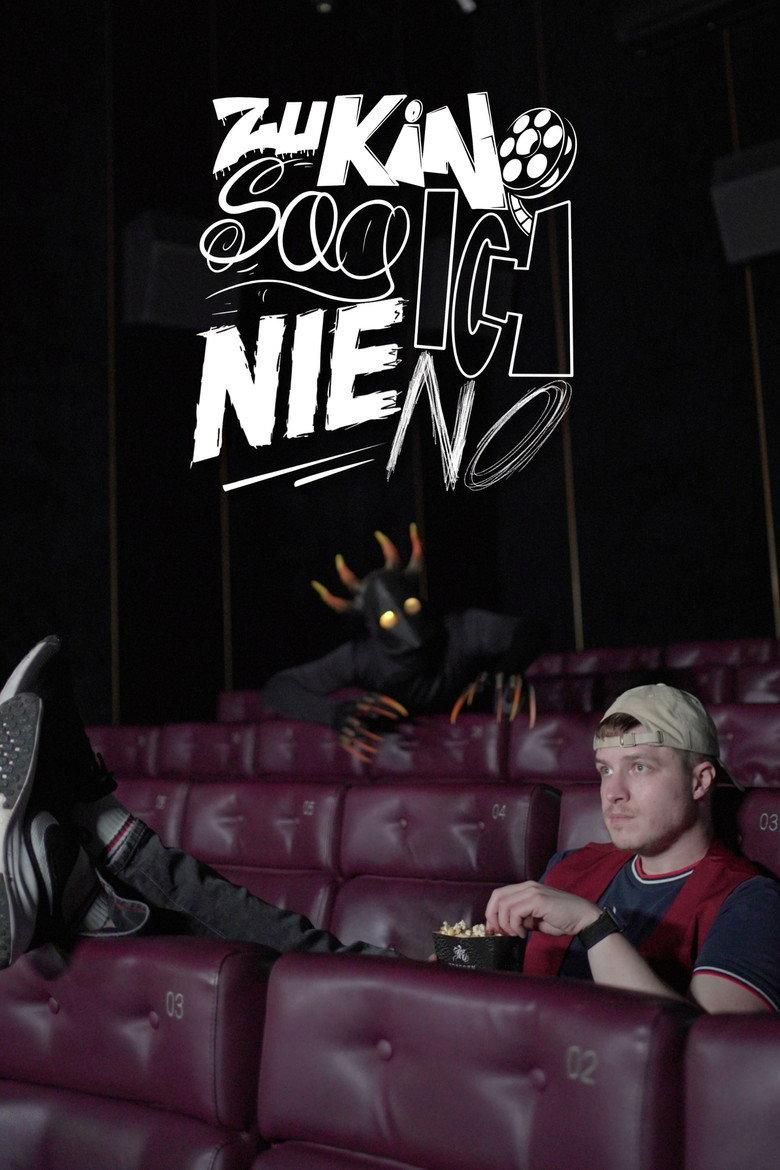 Zu Kino Sag Ich Nie No poster image