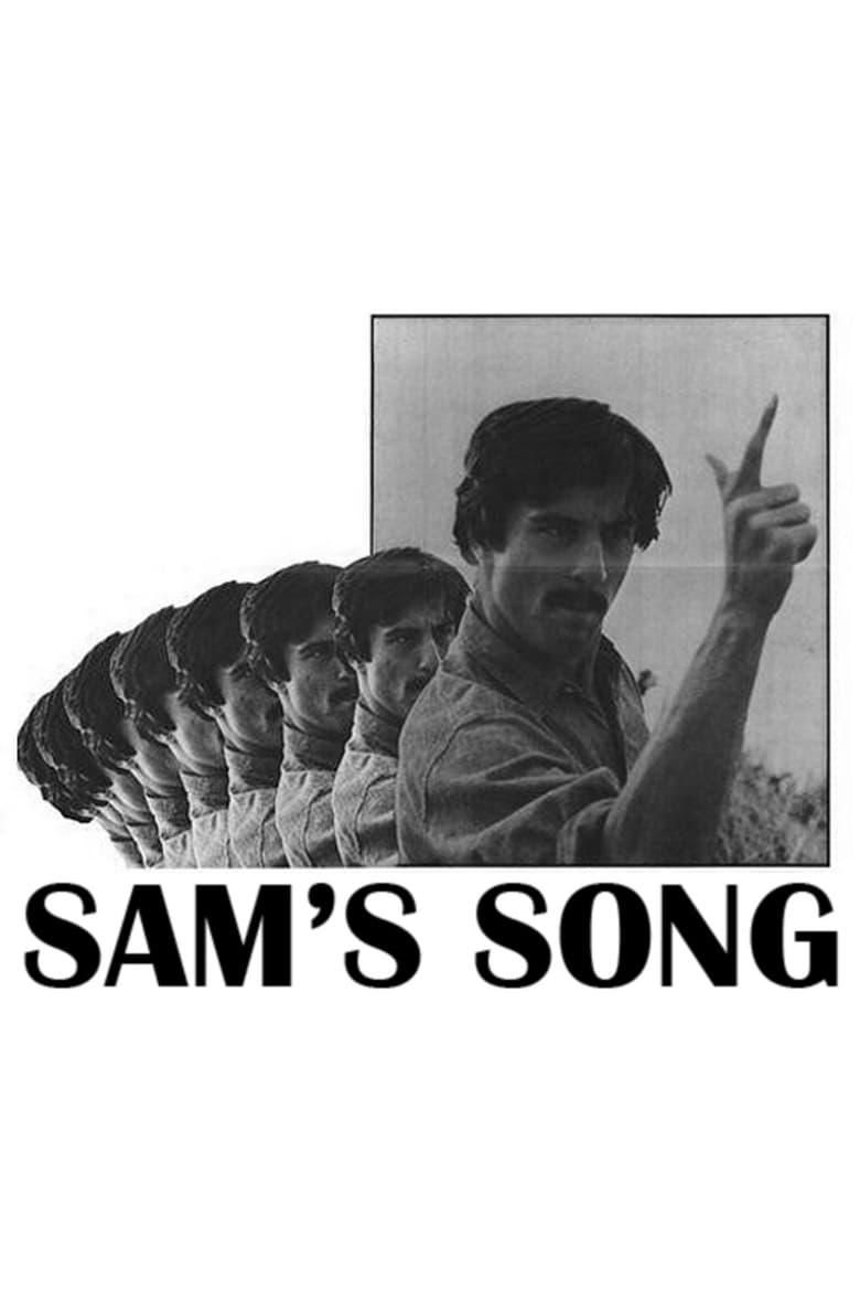 Sam's Song logo