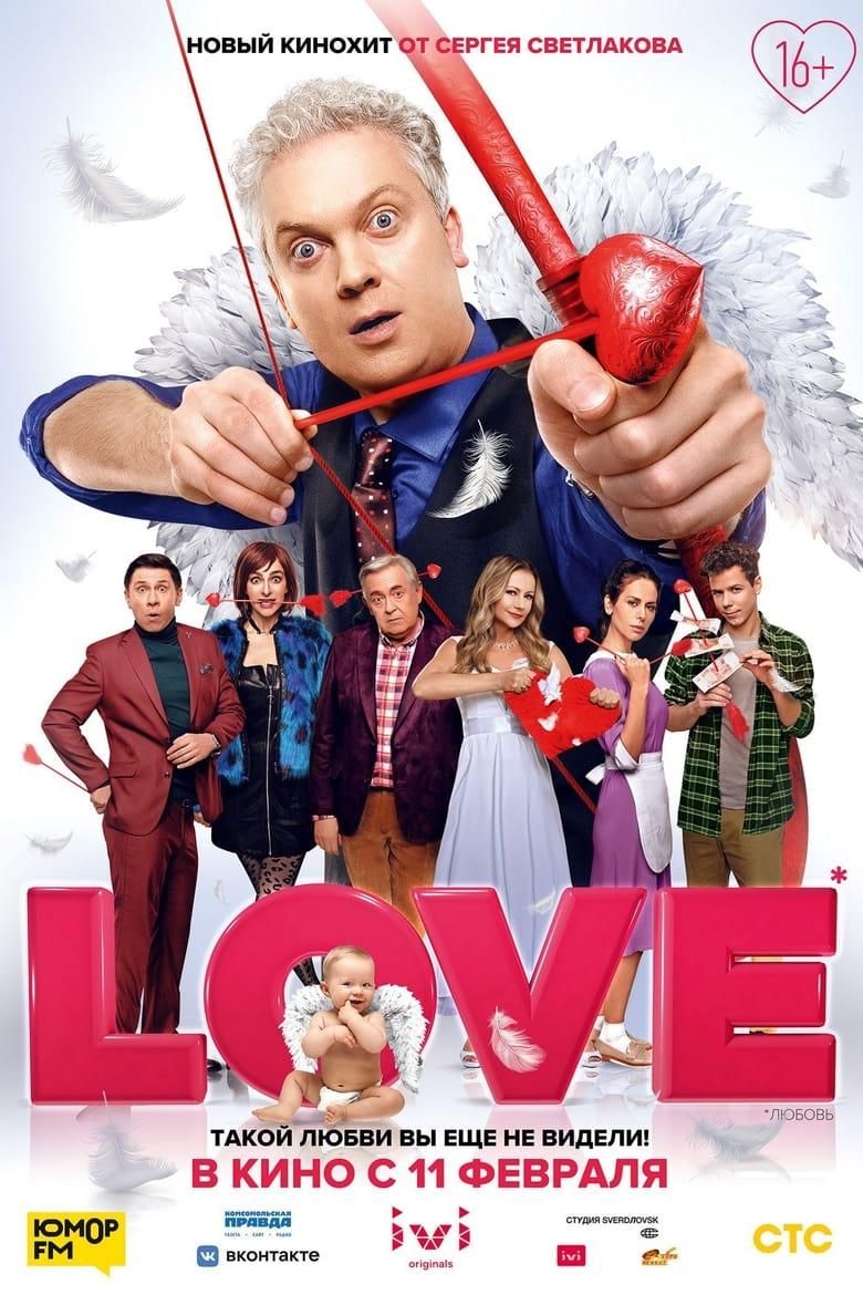 Love poster image