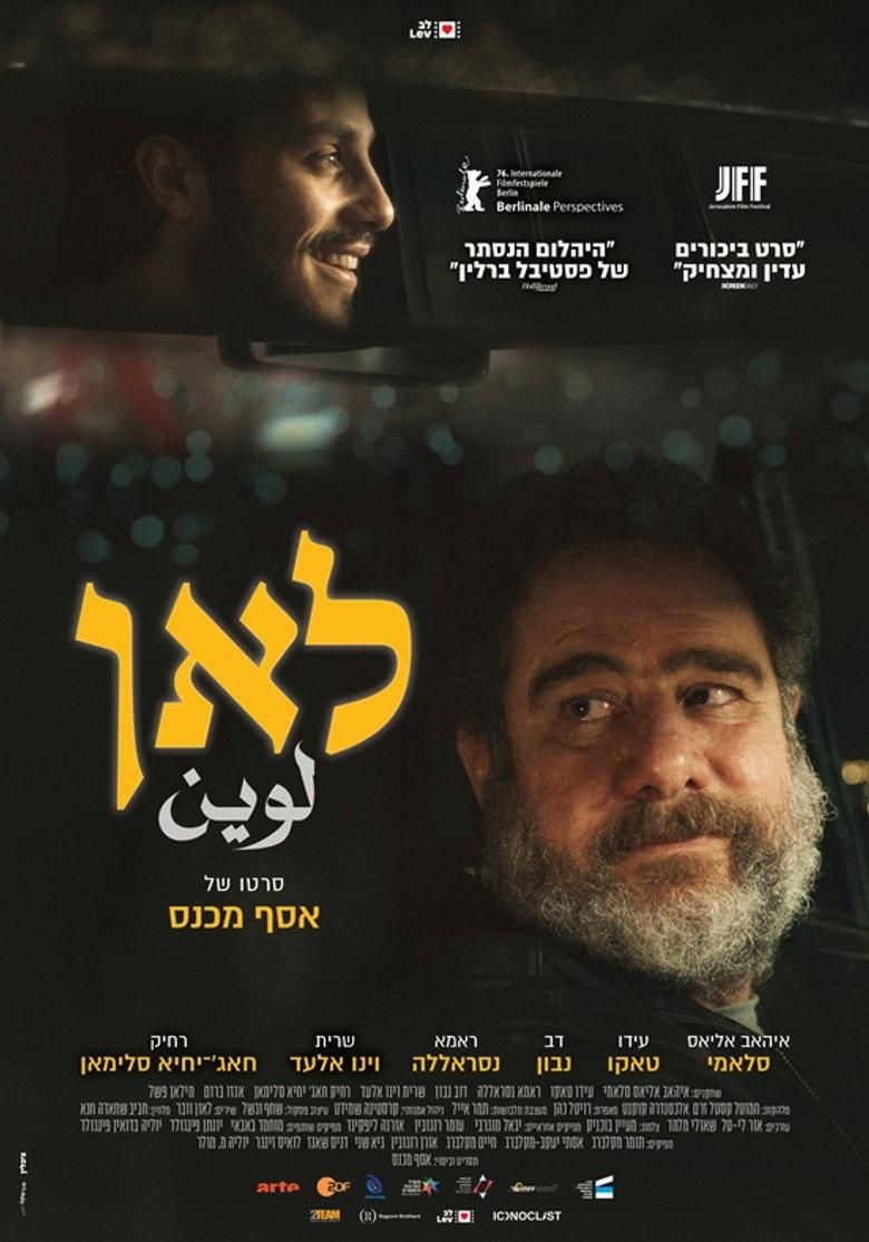 Where To? poster image