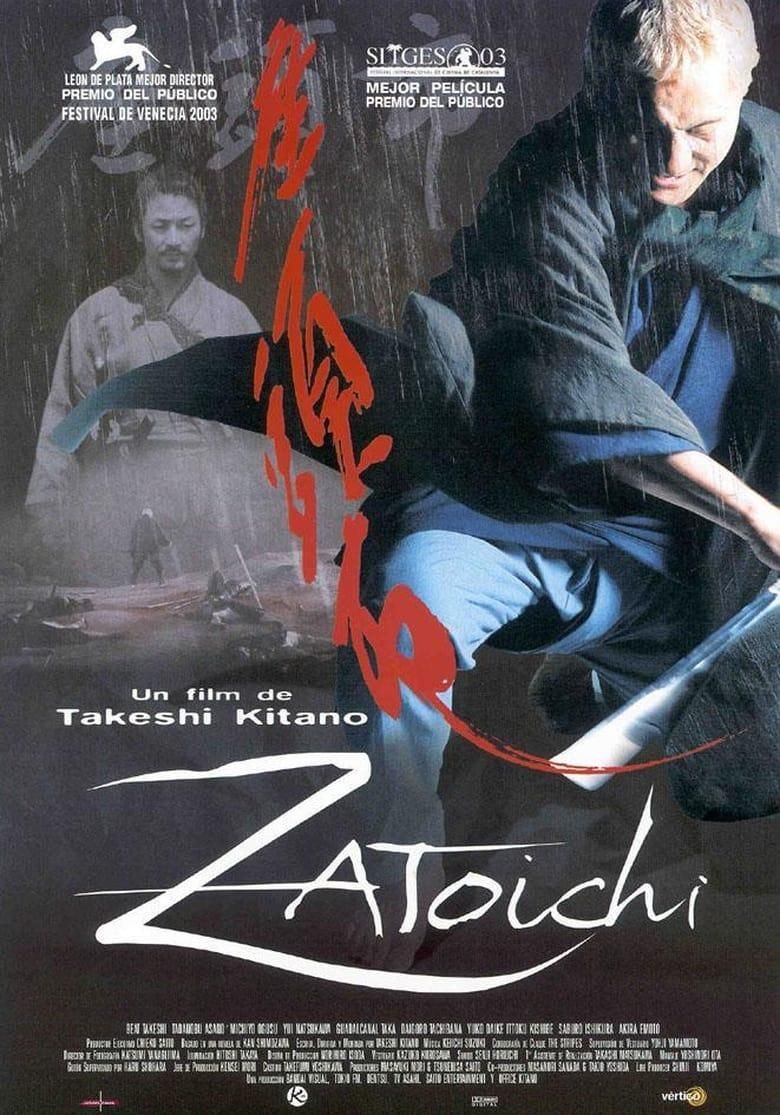 Zatoichi poster image