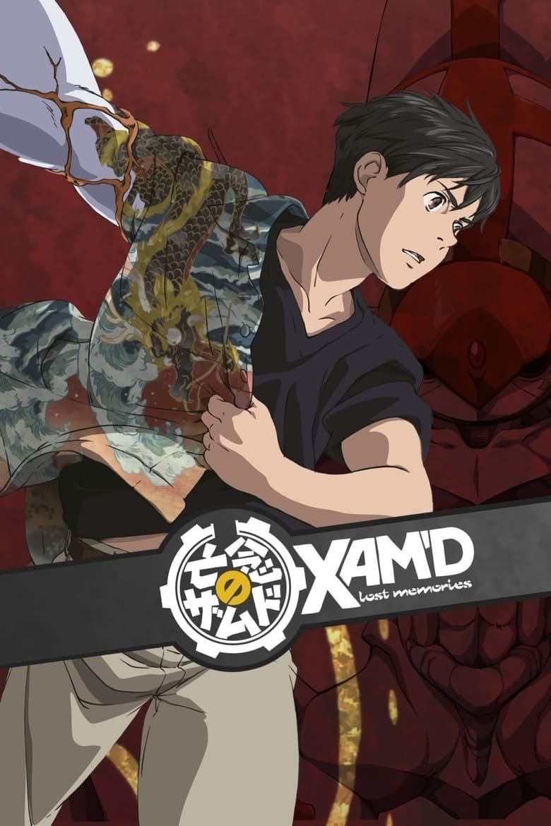 Xam'd: Lost Memories logo