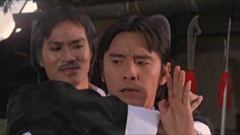 Shaolin Hand Lock thumbnail