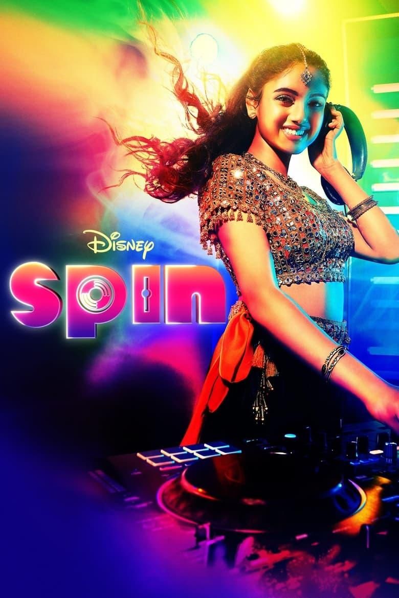 Spin logo