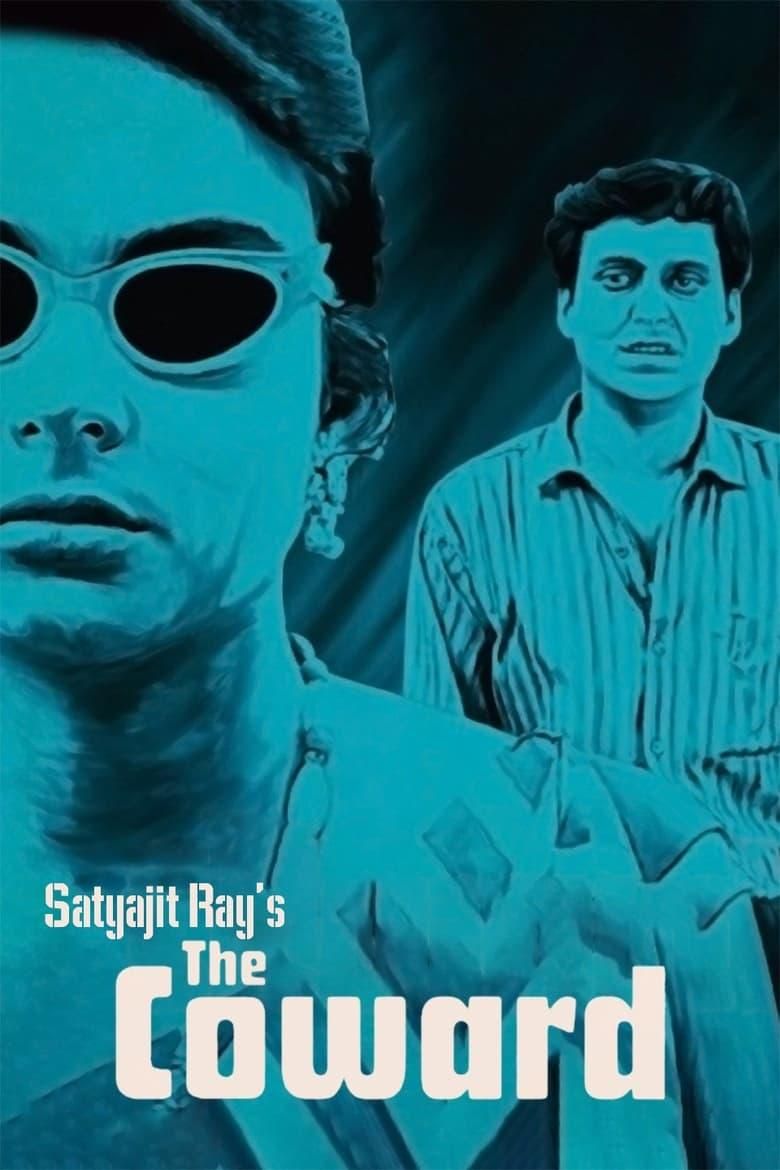 El cobarde poster image
