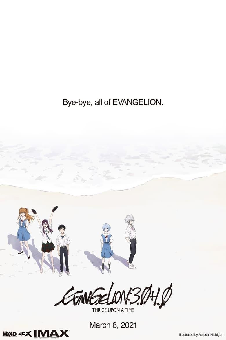 Evangelion: 3.0+1.0 Thrice Upon a Time poster image
