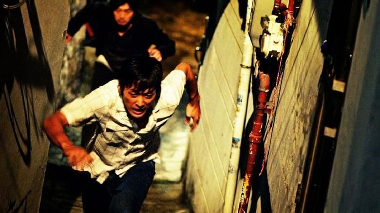 The Chaser thumbnail