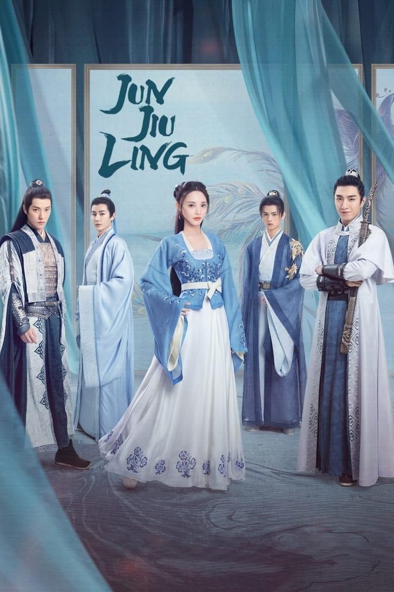 Jun Jiu Ling logo