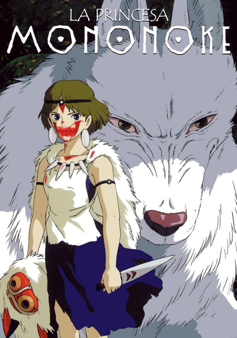 La princesa Mononoke poster image