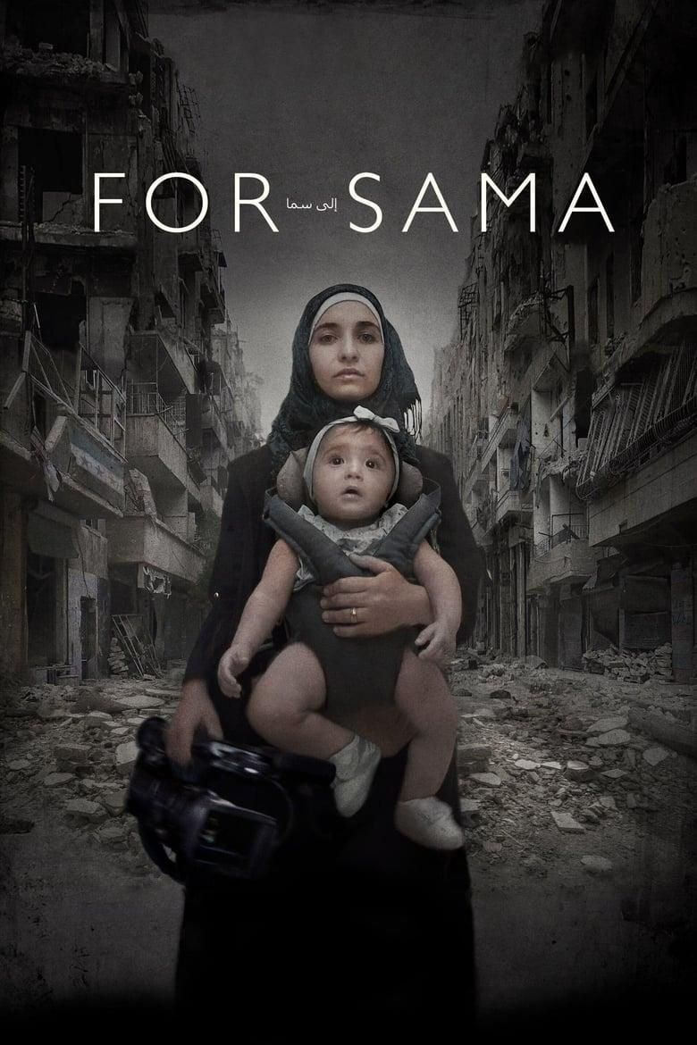 For Sama poster image