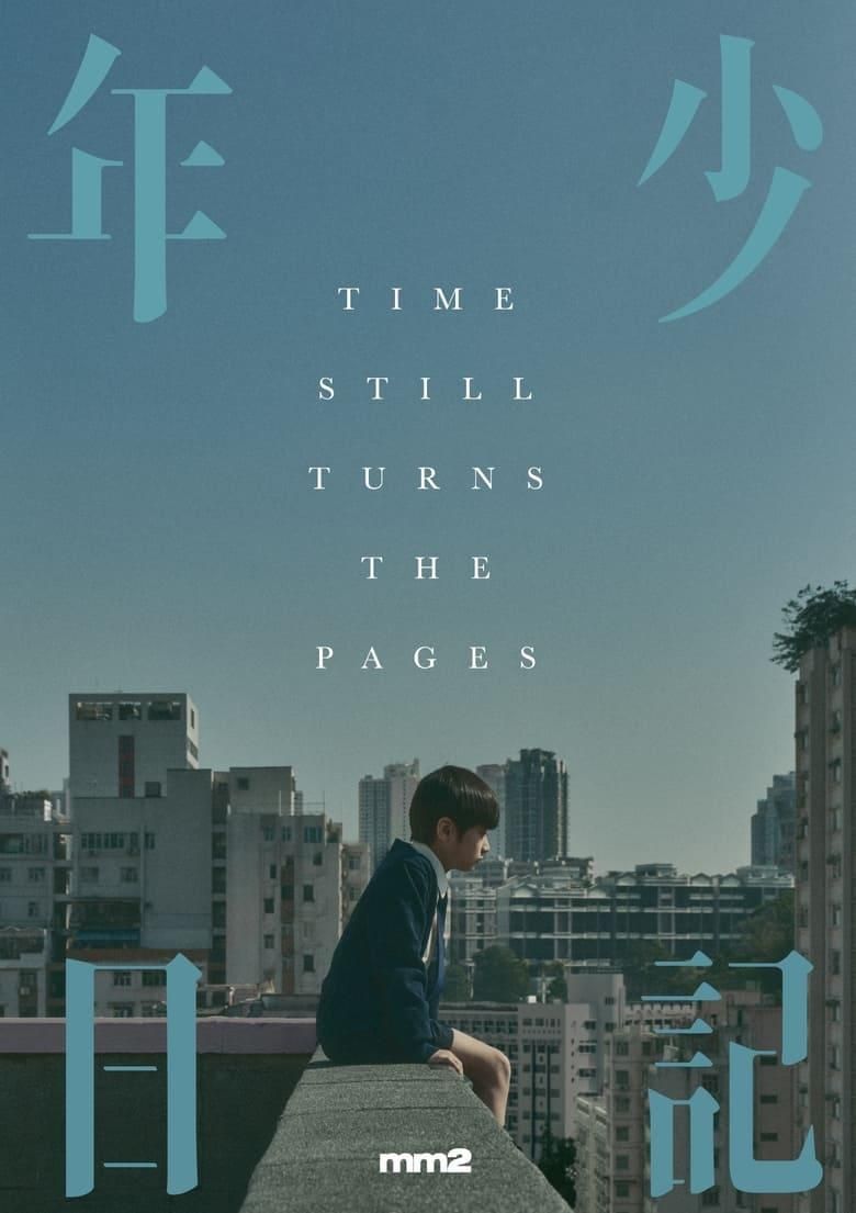 Time Still Turns the Pages poster image