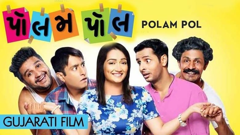 Polam Pol hero image