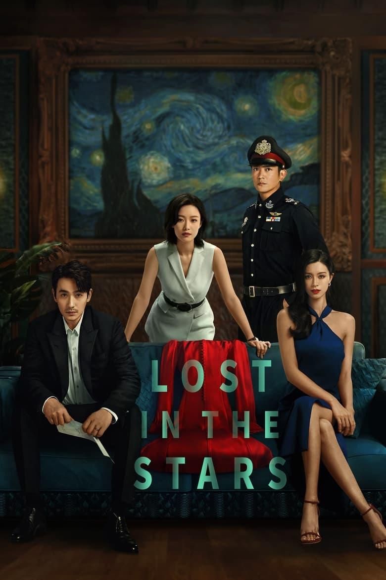 Lost in the Stars poster image