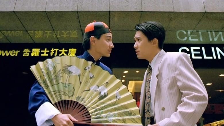 Don't Fool Me thumbnail