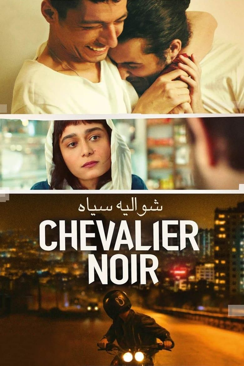 A Tale of Shemroon poster image