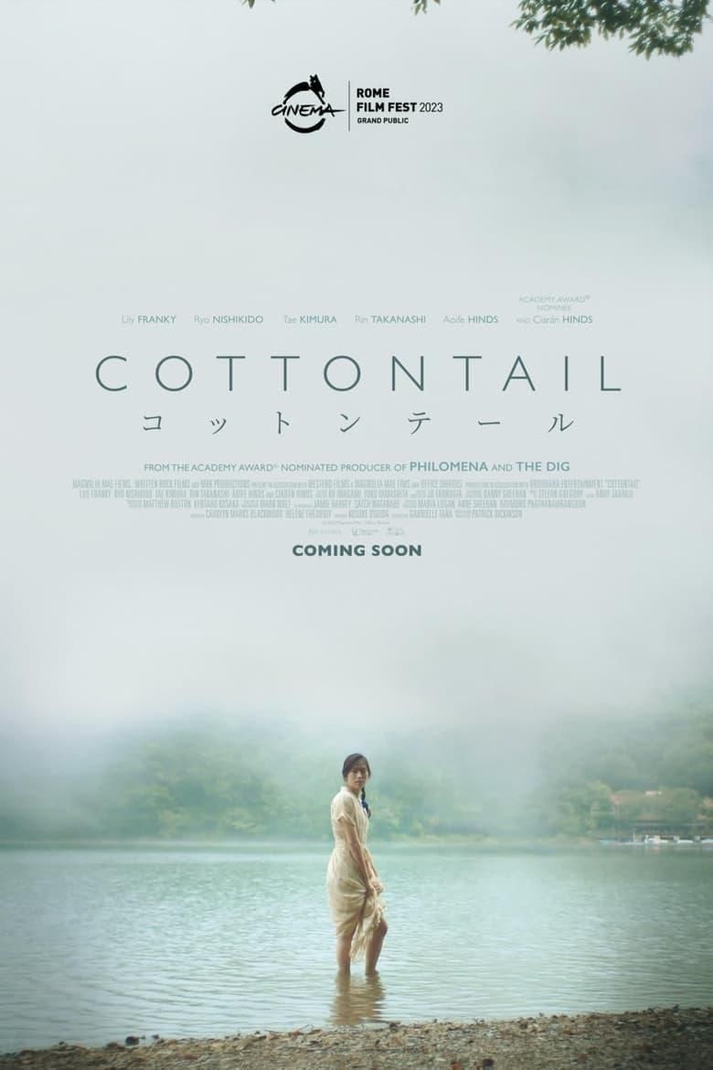 Cottontail logo