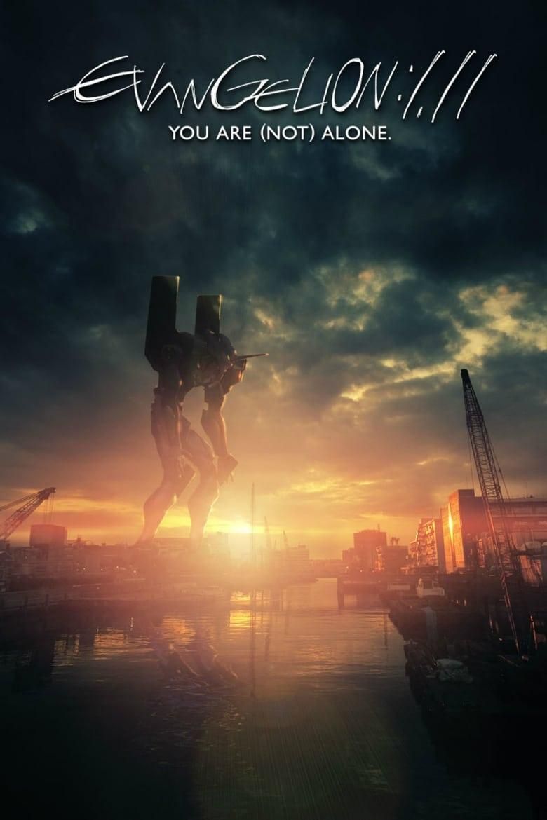 Evangelion: 1.0 You Are (Not) Alone poster image