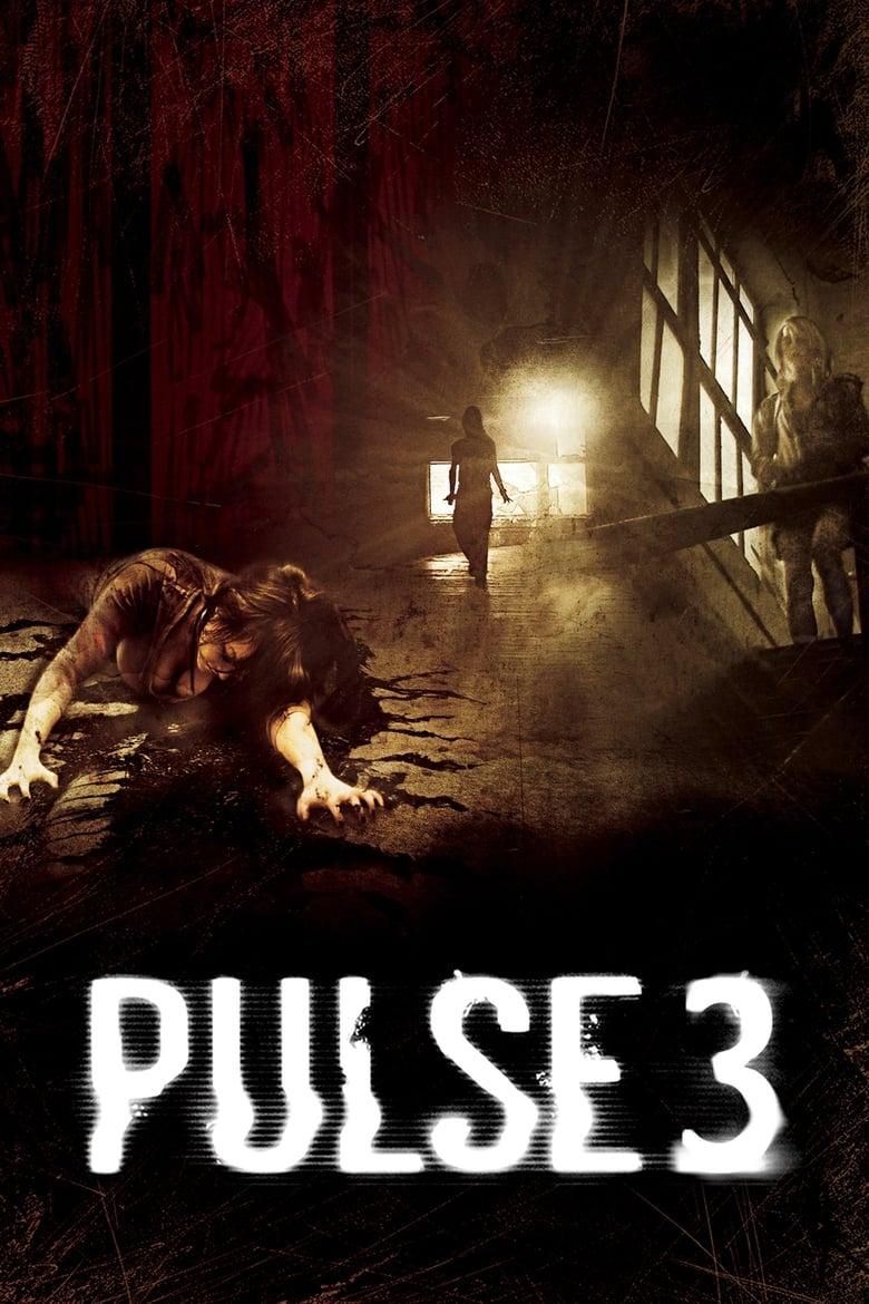 Pulse 3 logo