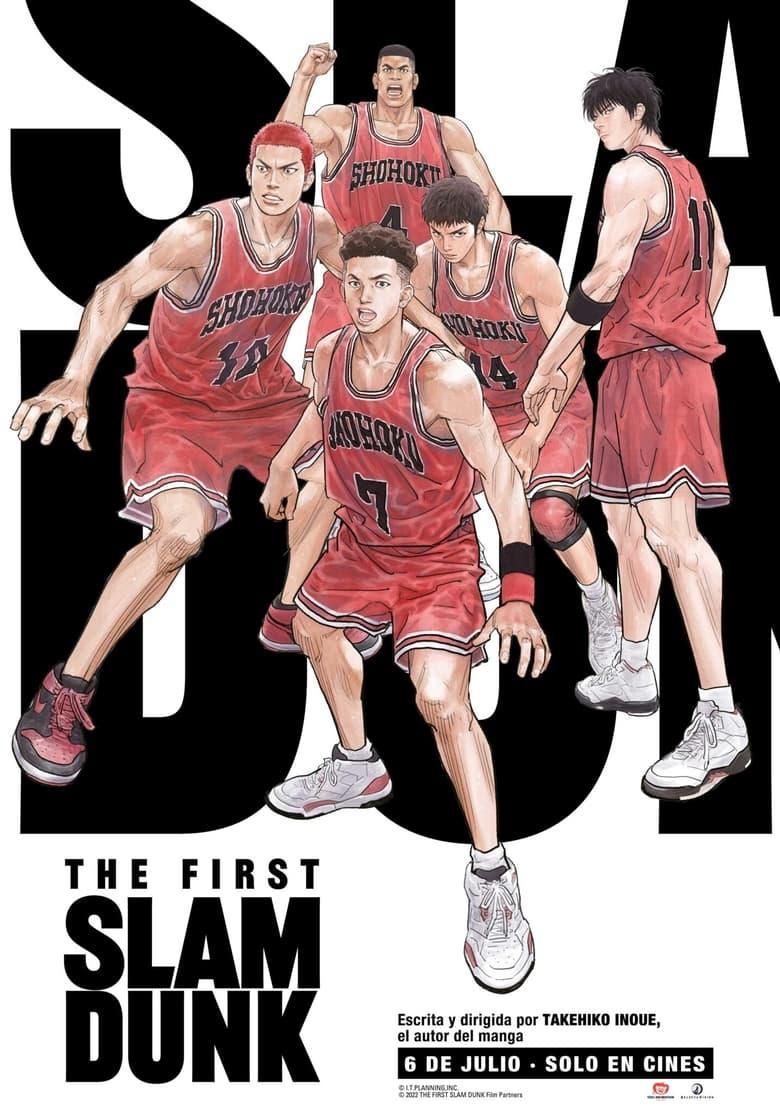 Slam Dunk: La Película poster image