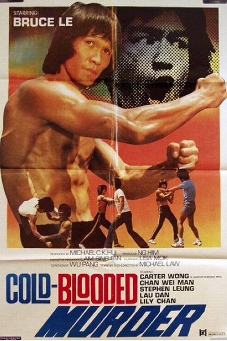 The Mad Cold-Blooded Murder logo