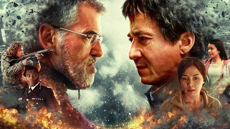 The Foreigner thumbnail