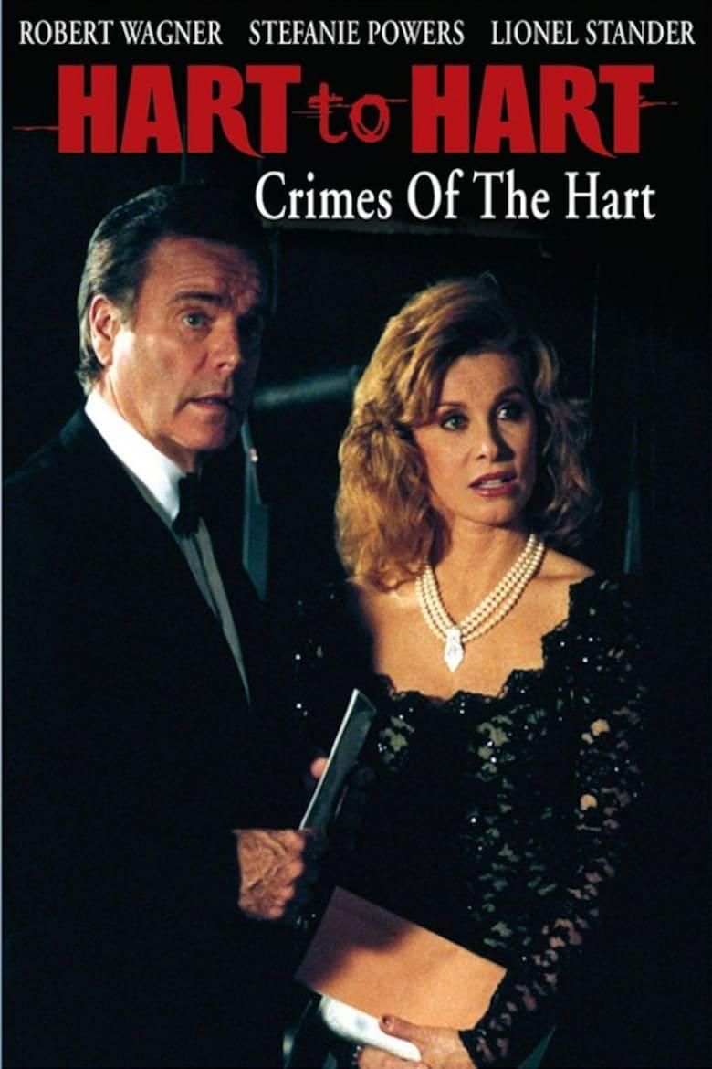 Hart to Hart: Crimes of the Hart logo