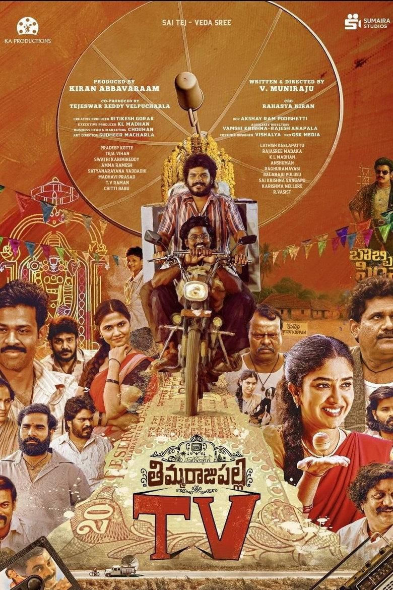 Thimmarajupalli TV poster image