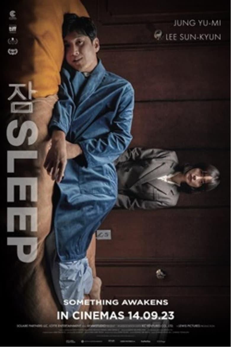 Sleep poster image